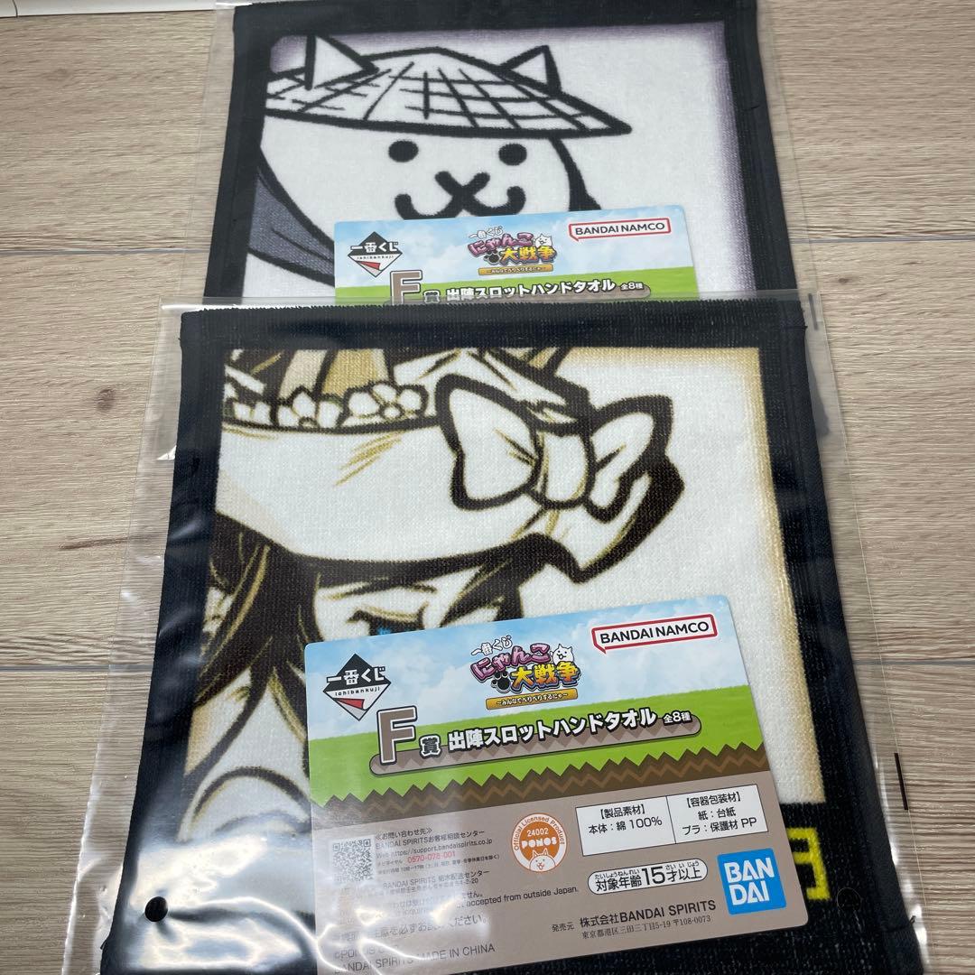 にゃんこ大戦争 一番くじ　A賞　ネコムート　おまけ付き