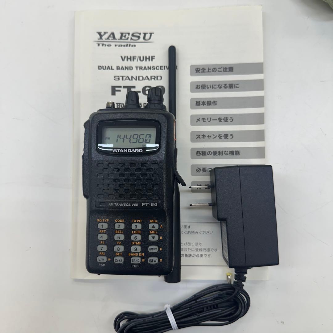 YAESU FT-60 デュアルバンドトランシーバー Amazon | YAESU スタンダード FT-60 (STANDARD)144/430MHz FM 帯