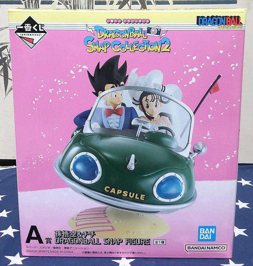 一番くじドラゴンボール〜snap collection2〜A賞B賞C賞、下位賞付