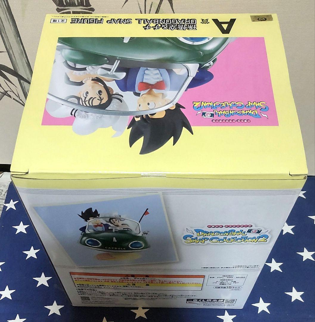 一番くじドラゴンボール〜snap collection2〜A賞B賞C賞、下位賞付