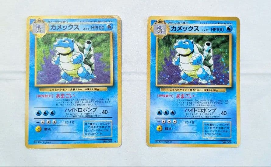 【希少】旧裏 カメックス 2枚セット ★あり 初期版 あまごい 御三家 ポケカ』御三家デッキ3種がセットに！新アイテム「スペシャルデッキ