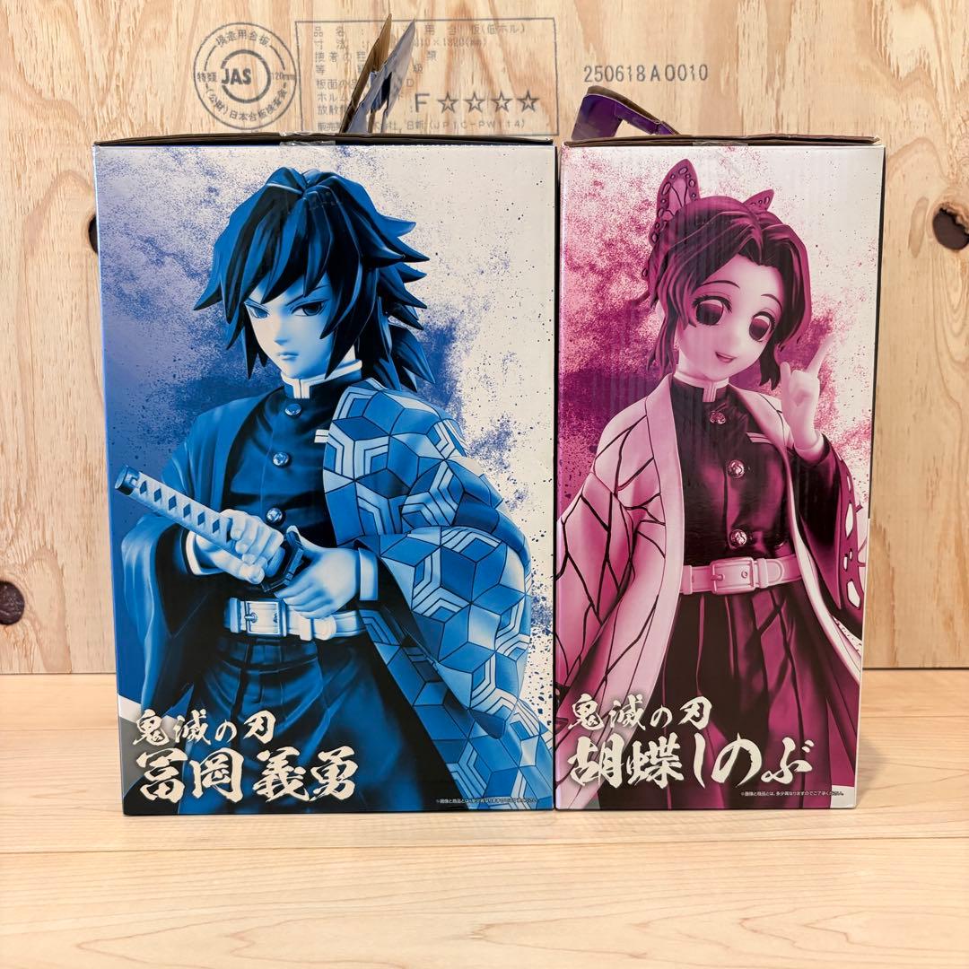 一番くじ 鬼滅の刃 最高位の剣士 B賞 冨岡義勇 C賞 胡蝶しのぶ