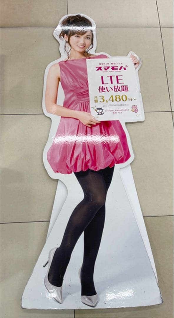 吉木りさ　等身大パネル 販促品