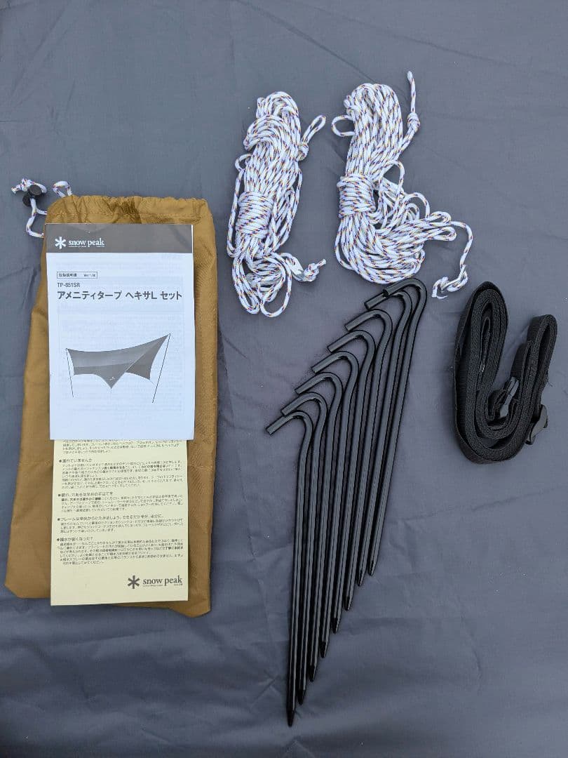 美品】スノーピーク アメニティタープヘキサL TP-851SR - メルカリ