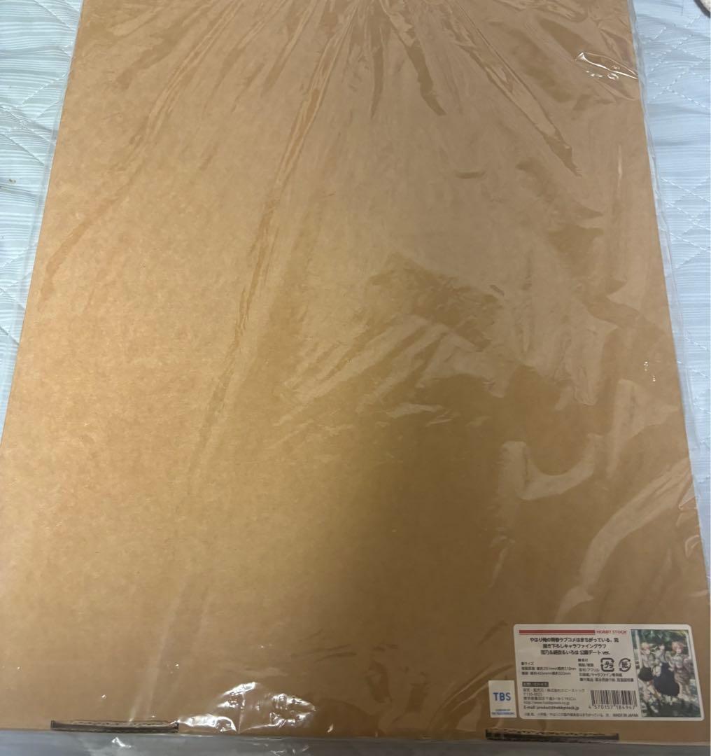 俺ガイル 第四回 総武高校奉仕部模擬店 キャラファイングラフ 公園