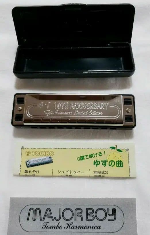 限定品　厚ちゃんモデルのハーモニカ