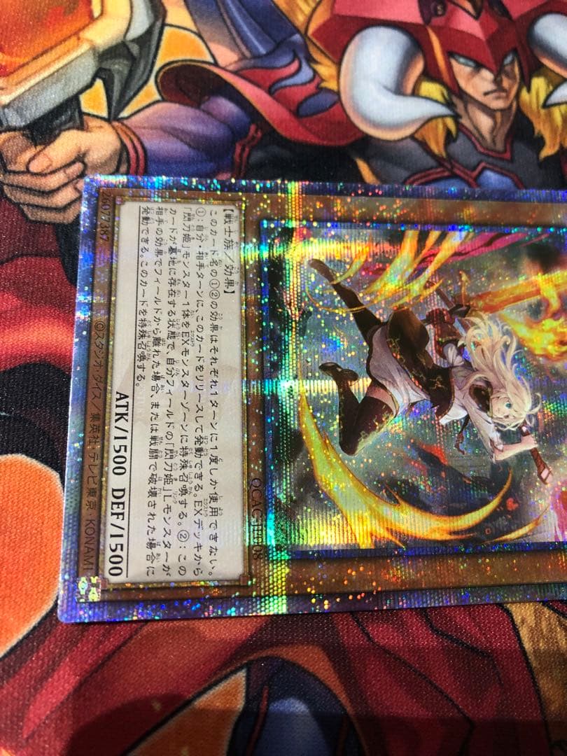 遊戯王 アジア版 25thシク 閃刀姫レイ 絵違い版 QCAC-JP008