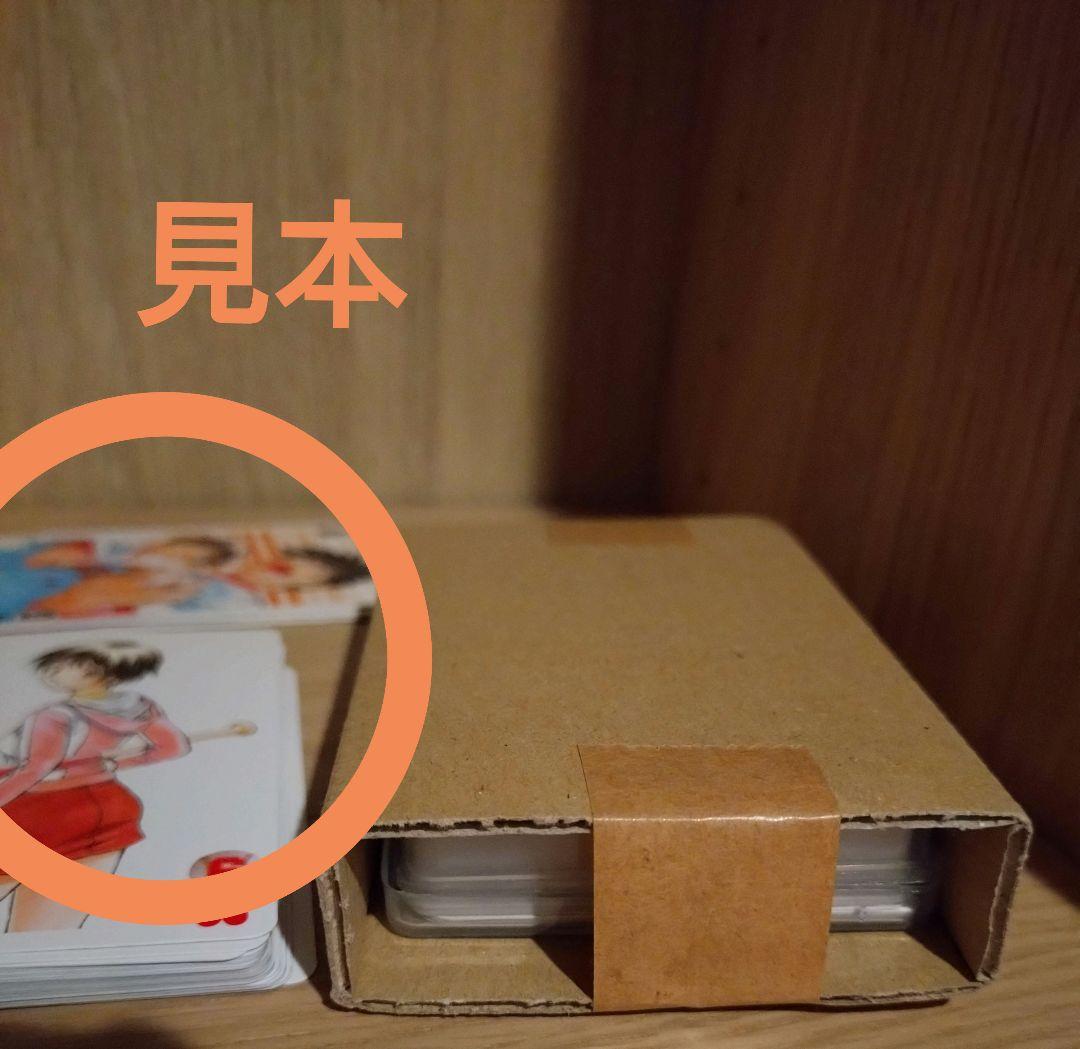 新品未開封】MAJOR(メジャー) トランプ 少年サンデー応募者全員サービス