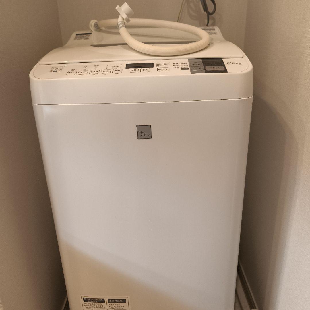 【送料込】SHARP 縦型洗濯機 ES-T5E4-KW 5.5kg