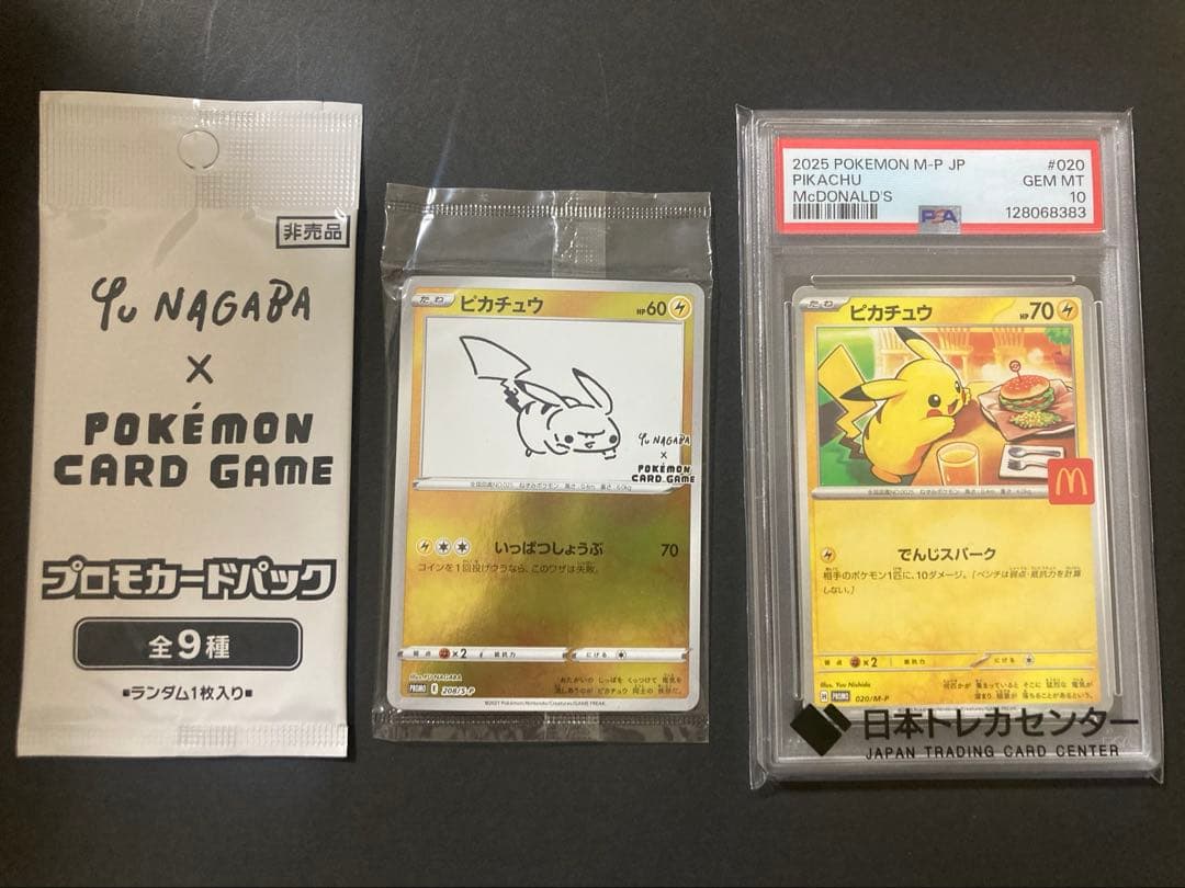 ぬ*読様 ポケモンカード3点セット 楽天市場】ポケモンカードゲーム ジムセット スノーハザード&クレイ