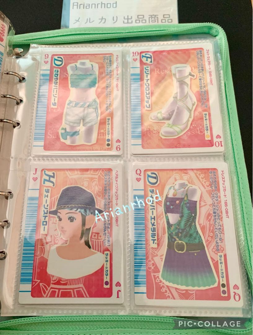 ラブandベリー トランプカード フルコンプリート 53枚 カードファイル付き