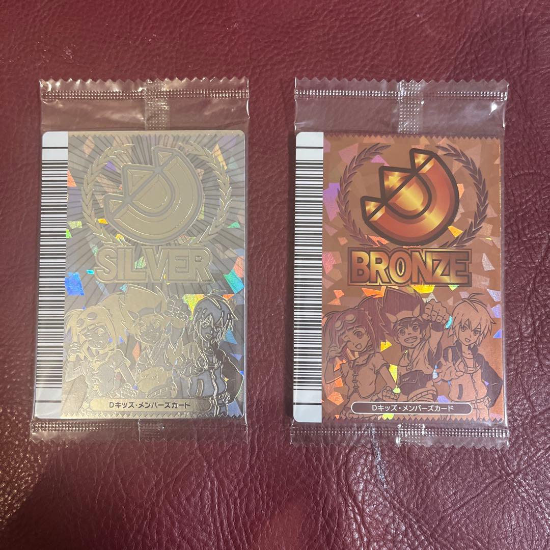 Dキッズメンバーズカード SILVER BRONZE 恐竜キング シルバーDキッズメンバーカード 準優勝 非売品 人気 希少