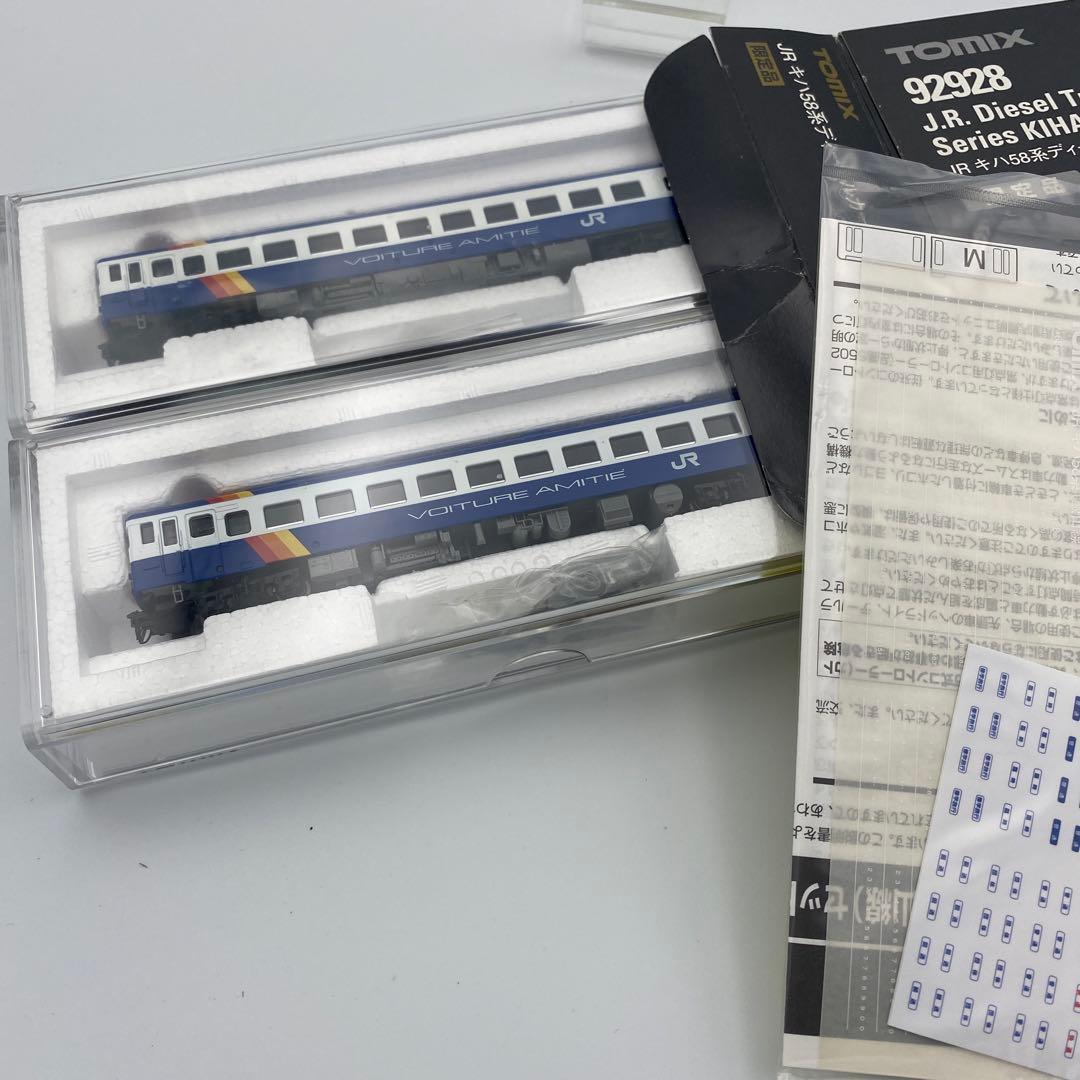 JRキハ58系ディーゼルカー(飯山線)セット