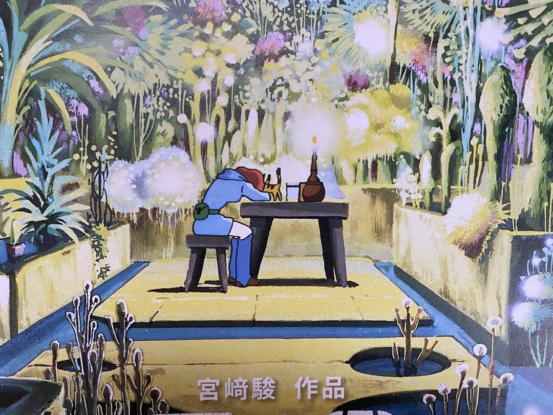 激レア】台湾版 風の谷のナウシカ③ 海外ポスター ジブリ 宮崎駿