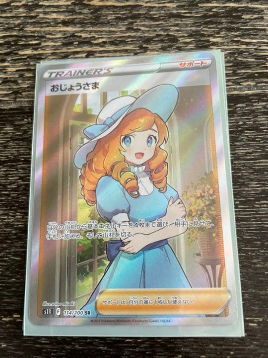 ヴァンガード Ave Mujica デッキ 入れ替えパーツ スリーブ付きの通販