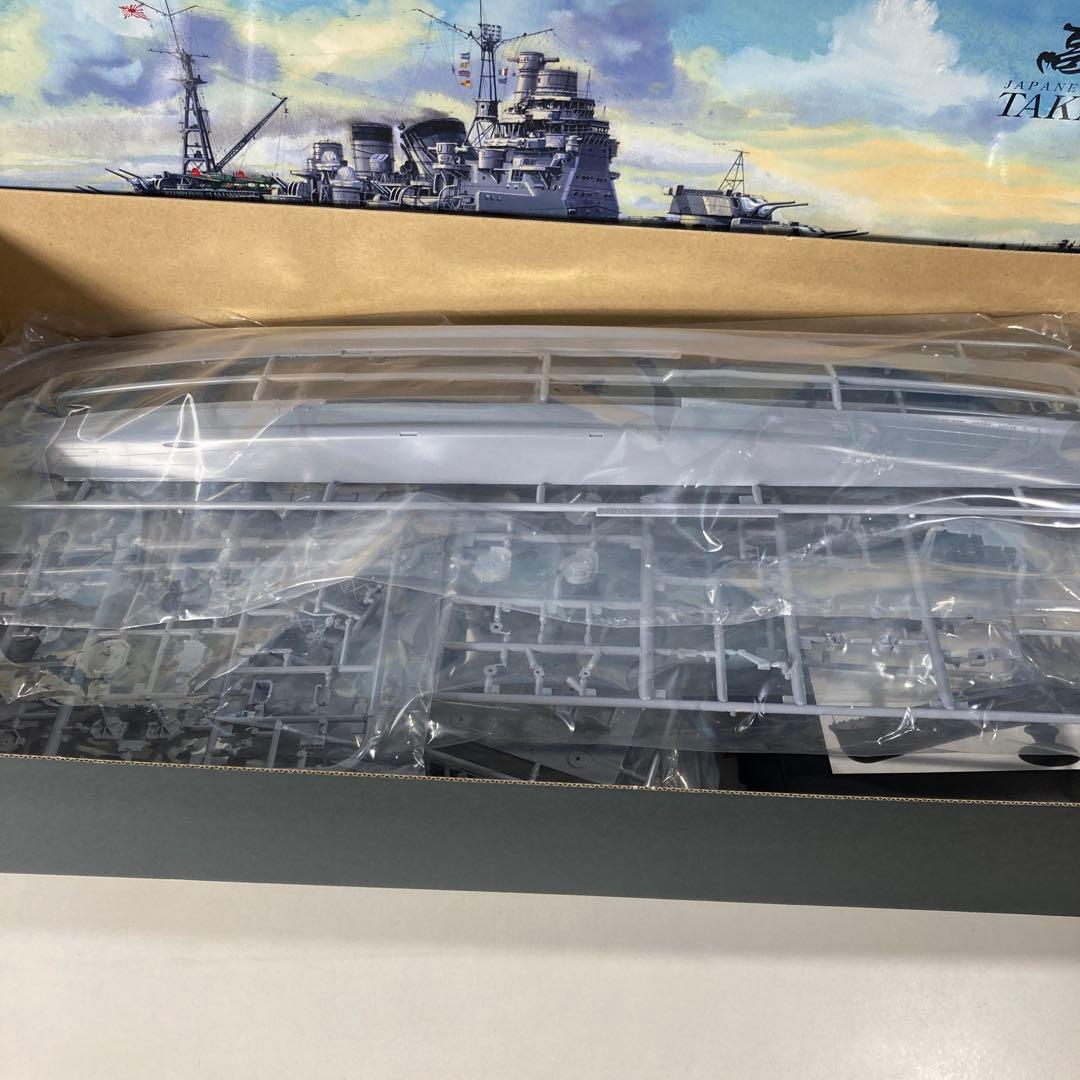 1/350 日本海軍重巡洋艦 高雄1942 リテイク 別売エッチング付き - メルカリ
