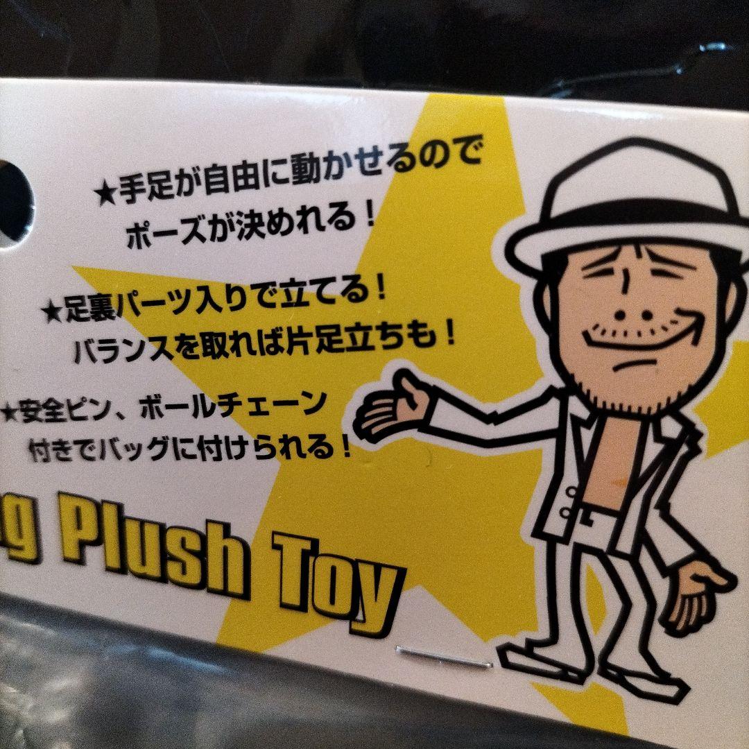 新品矢沢永吉E.YAZAWAポージング人形2024WHITEバージョン未開封 - メルカリ