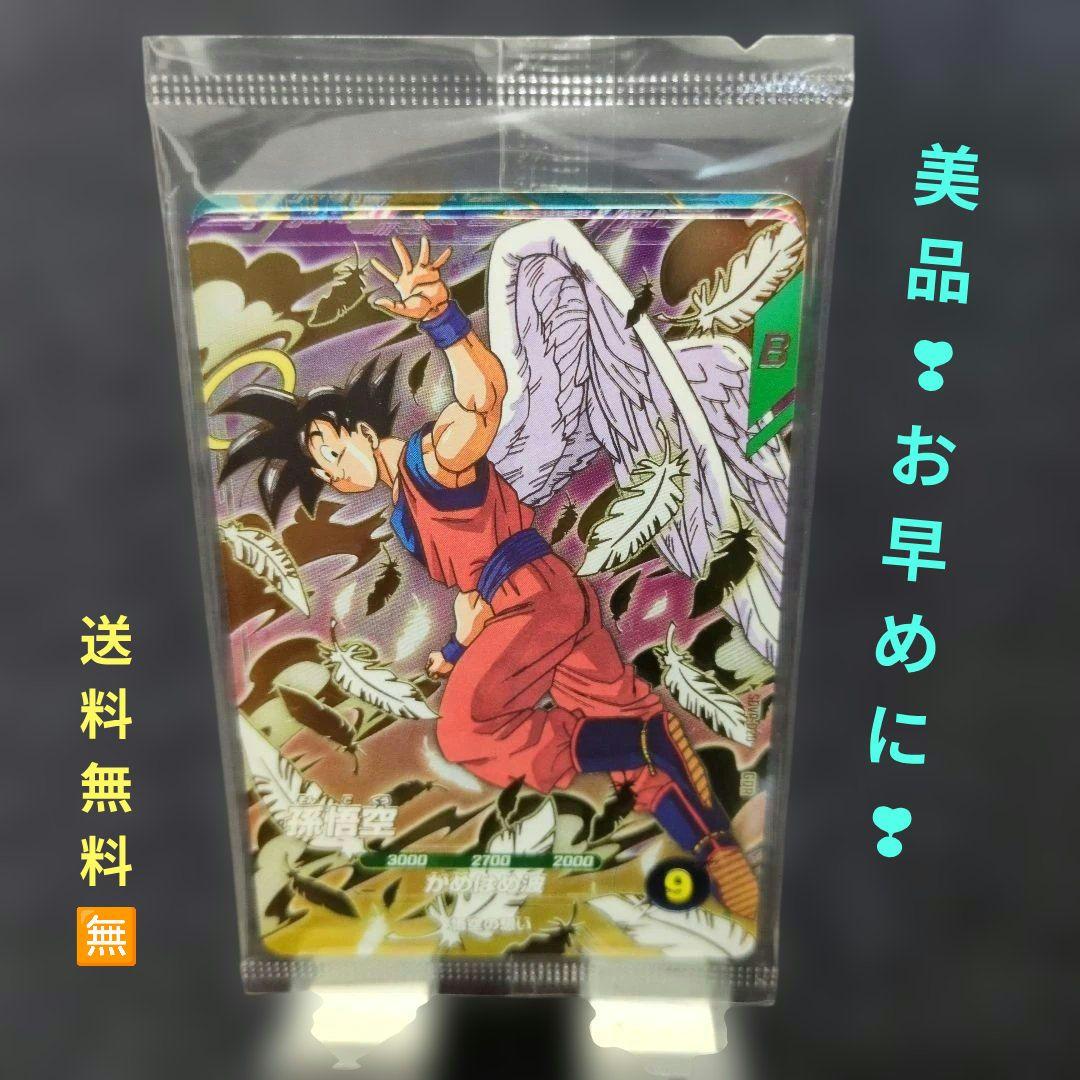 ☆ドラゴンボールスーパーダイバーズ ゴッドレア 3種セット1袋分未