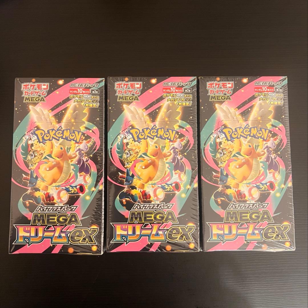 ポケモンカードゲーム メガドリームex 3box 新品未開封 シュリンク付き