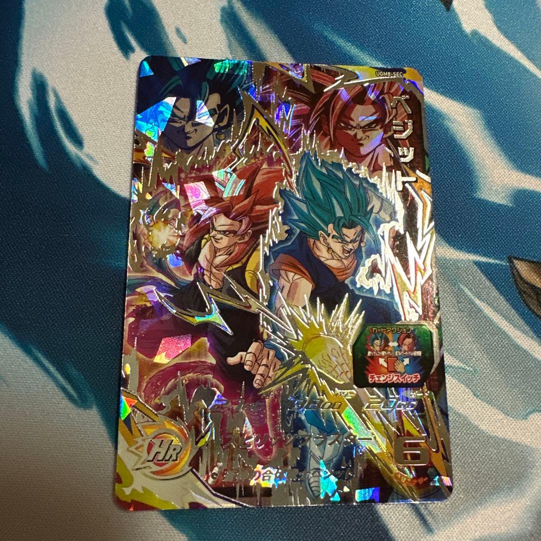 SDBH ドラゴンボールヒーローズSEC 高騰中‼︎