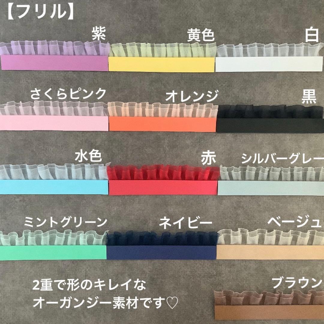 専用ページ オーダーネームボード