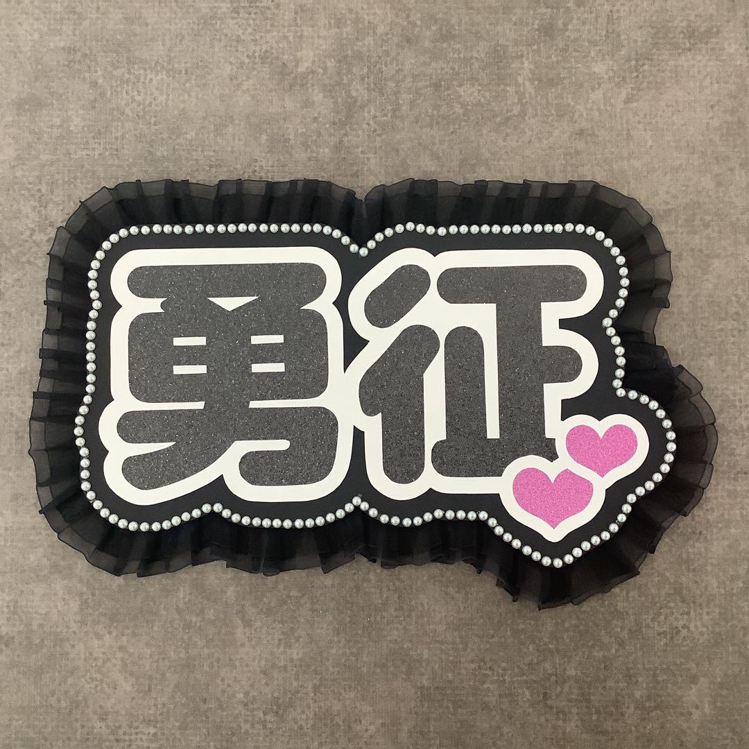 専用ページ オーダーネームボード