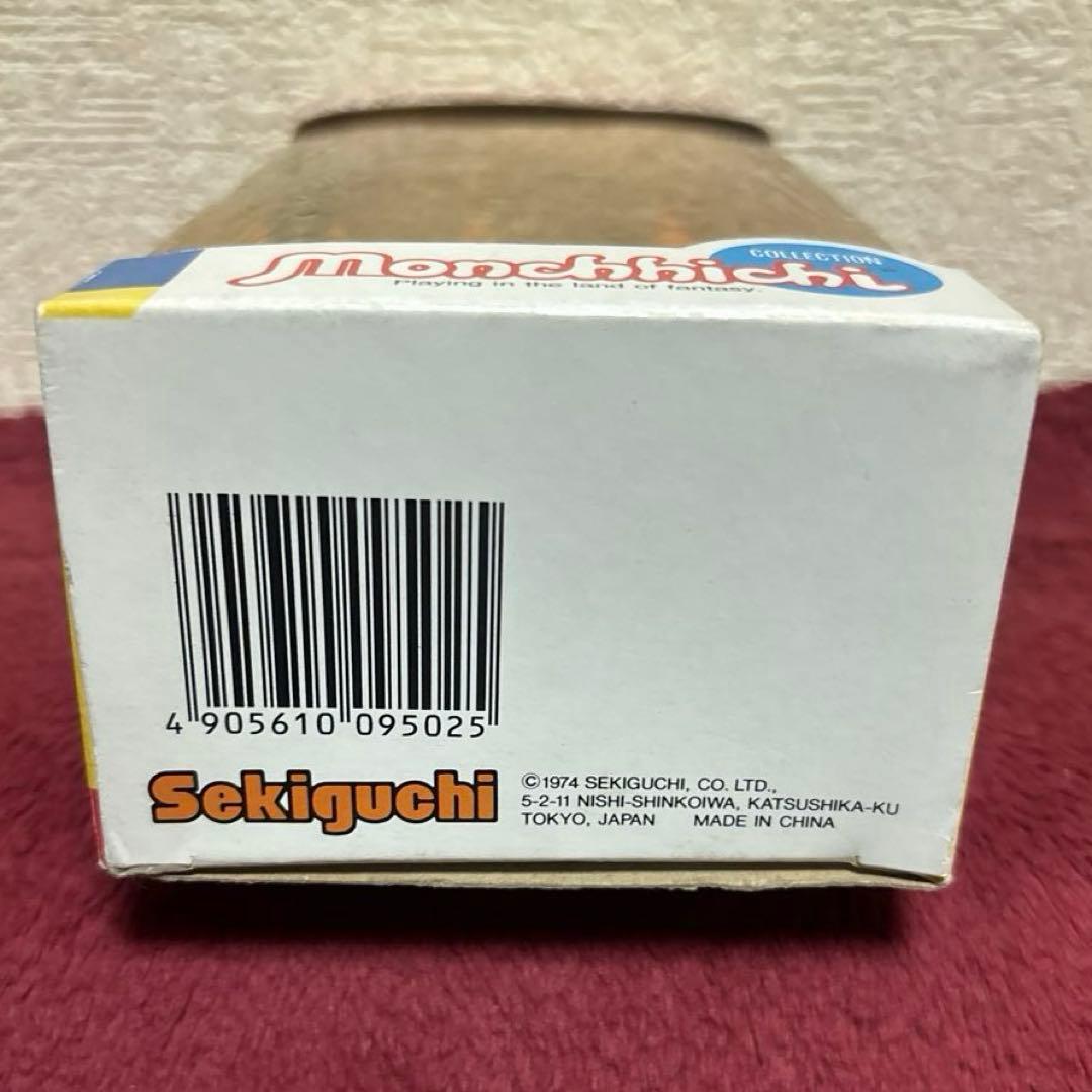 希少　モンチッチ　セキグチ　おじいちゃん　グランパ　モンチッチ人形