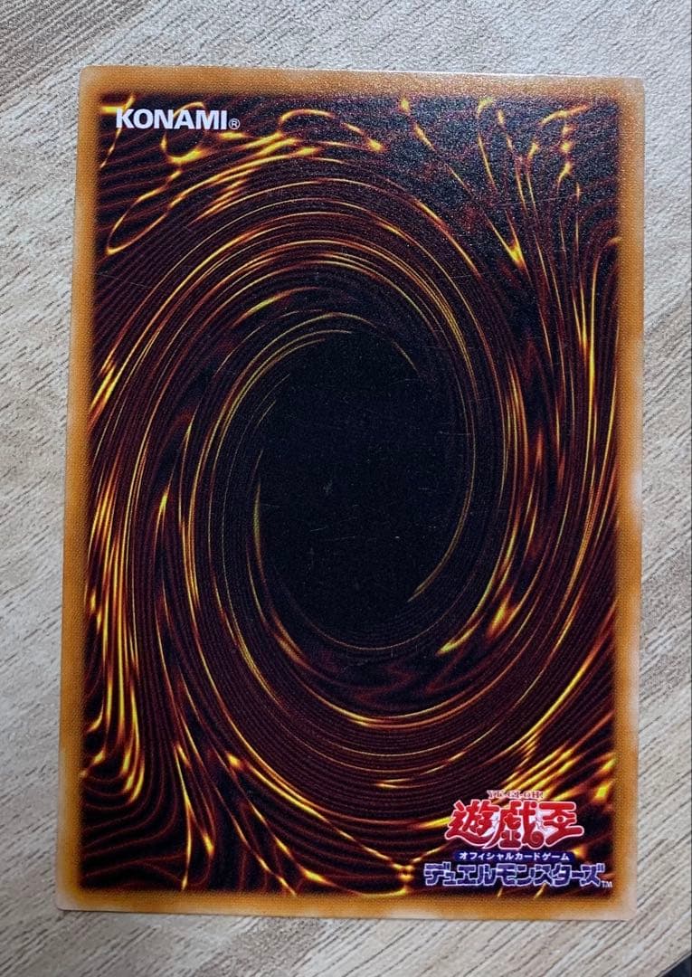 暗黒騎士ガイア 二期レリーフ 遊戯王