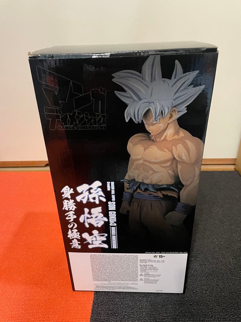 ドラゴンボール超　マンガディメンションズ　孫悟空