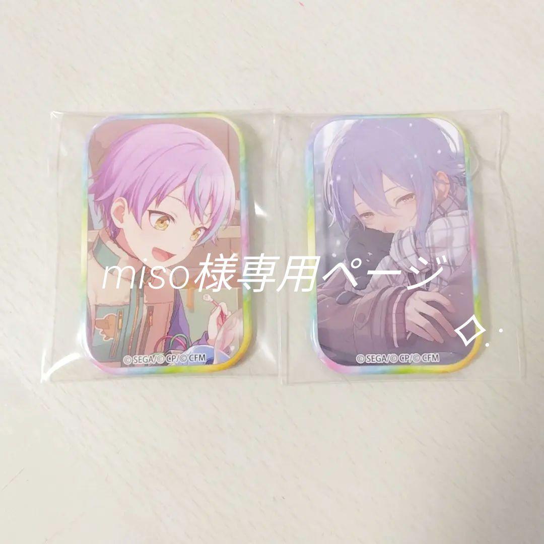 プロセカ 神代類 スクエア缶バッジ 幼少期 クリスマス まとめ売り