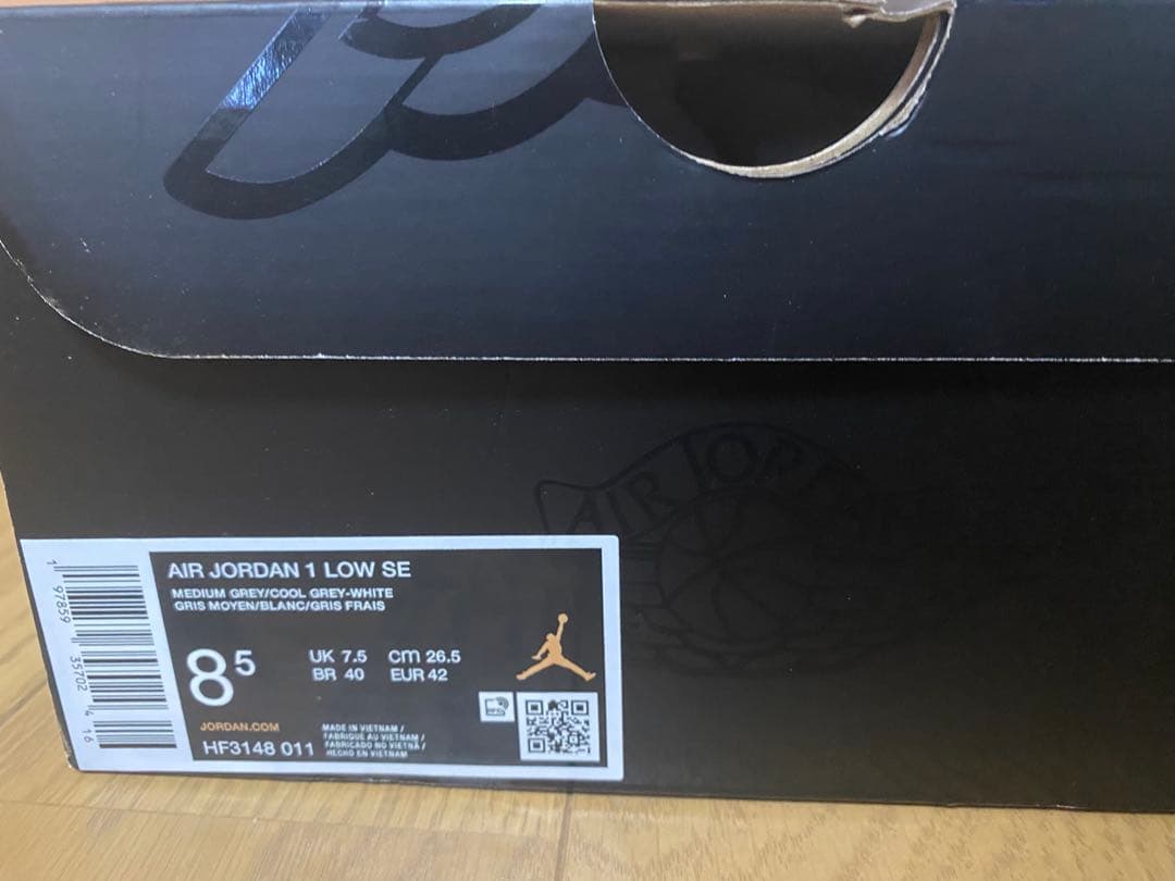 Nike Air Jordan 1 Low SE 26.5cm 未使用 新品