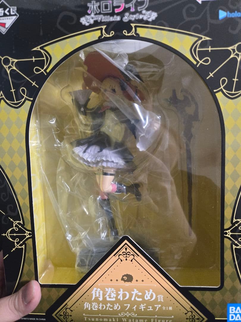 角巻わため フィギュア 一番くじ