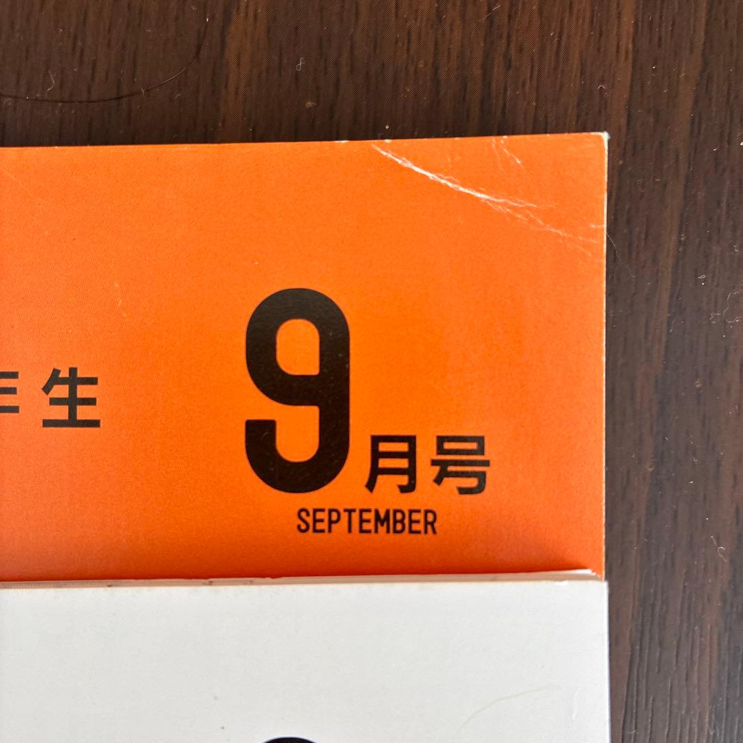 ドラゼミ 小学一年生 こくご さんすう 5月〜9月(未使用品) - メルカリ