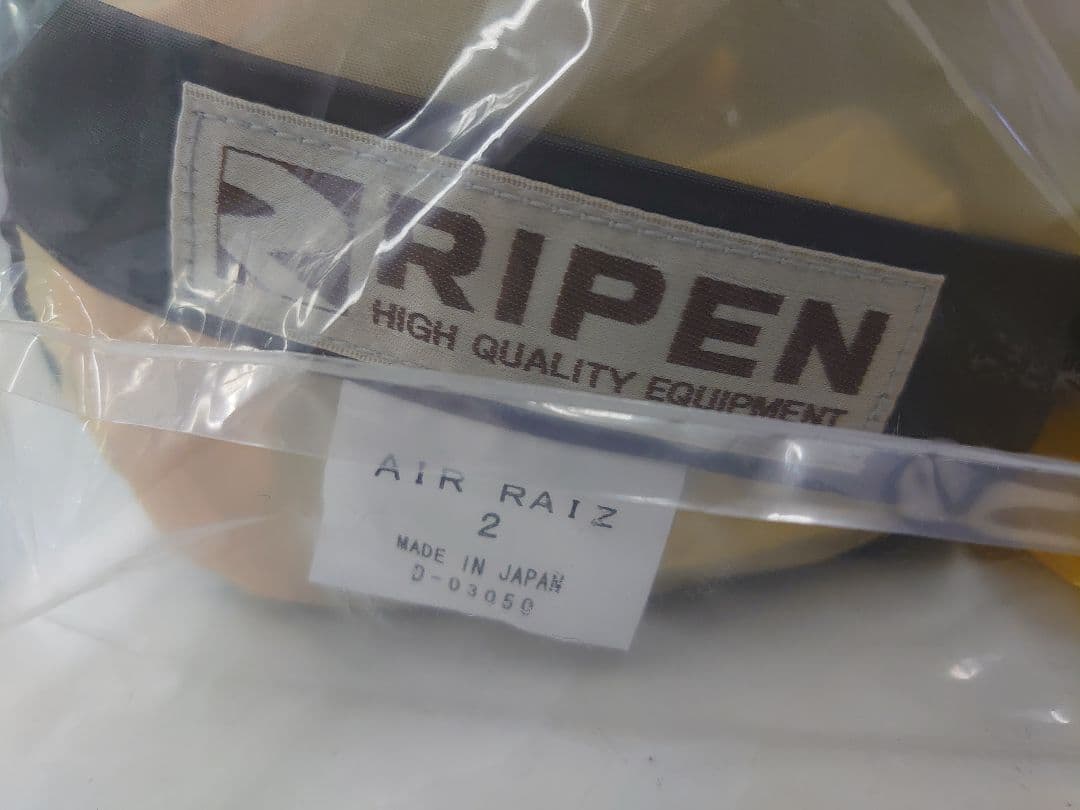 ★専用★限定エアライズ２Toki60th、アンダーシート付、新品未開封、送料込。