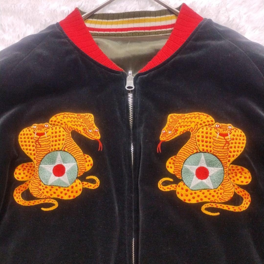 美品】フェローズ スカジャン リバーシブル 別珍 ベロア サテン 刺繍 M