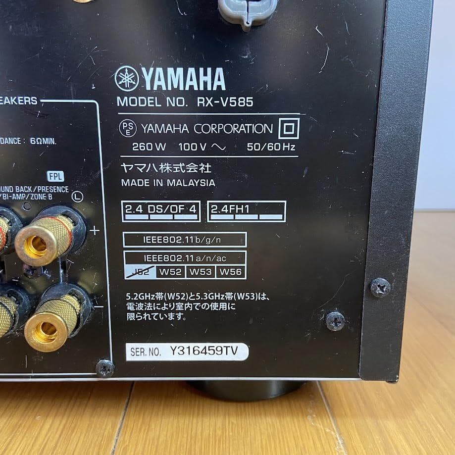 【AJ】ヤマハ RXV585(B) AVレシーバー 7.1ch