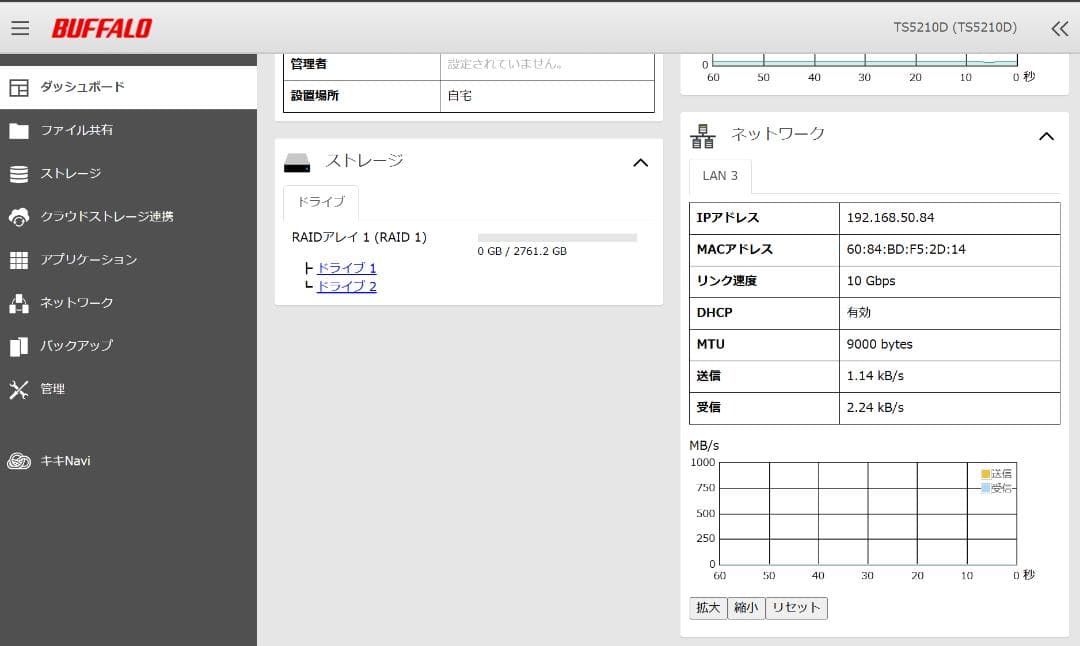 BUFFALO/バッファロー TS5210DN0602 6TB メモリ8G換装 - メルカリ
