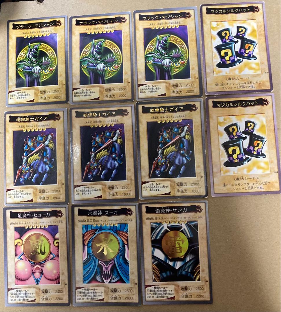 バンダイ版　遊戯王カード　セット