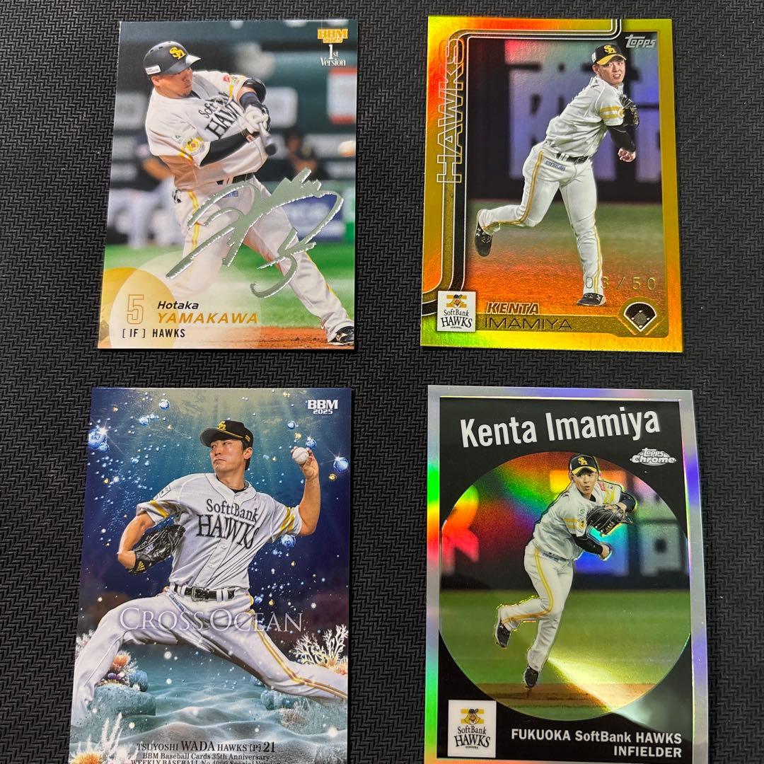 今宮健太 福岡ソフトバンクホークス プロ野球カード まとめ売り 大量