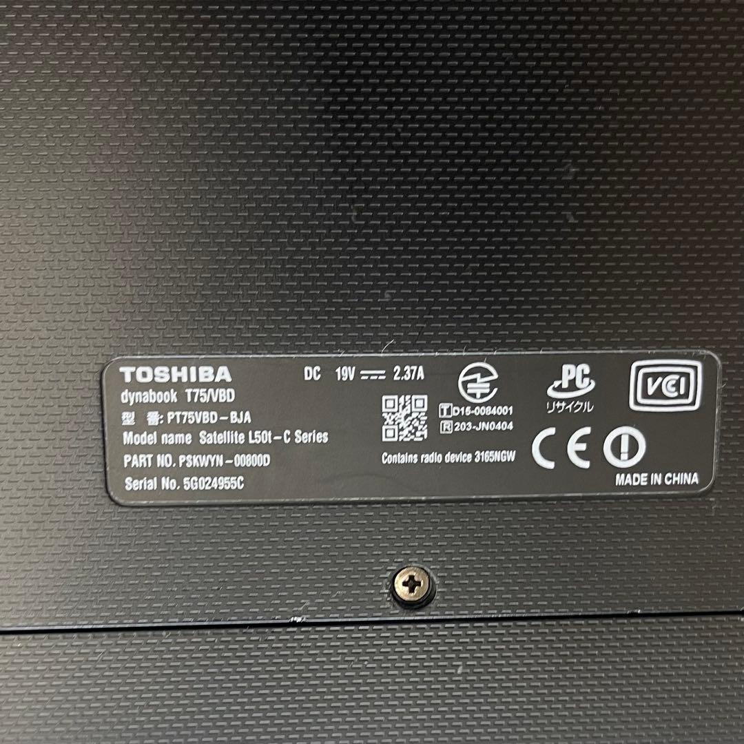 927 東芝 Dynabook T75/VBD i7-6500U 8GB - メルカリ
