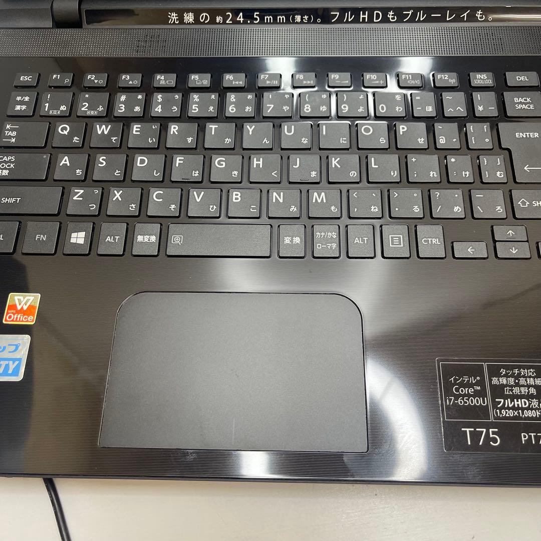 927 東芝 Dynabook T75/VBD i7-6500U 8GB - メルカリ