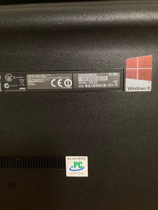 ASUS ノートパソコン x200m 黒色