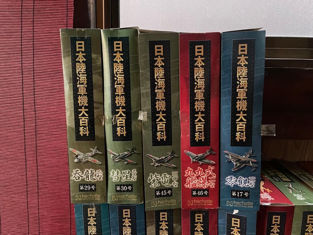 日本陸海軍機大百科 セット 41個 中抜けあり 個別、複数売り可 - メルカリ