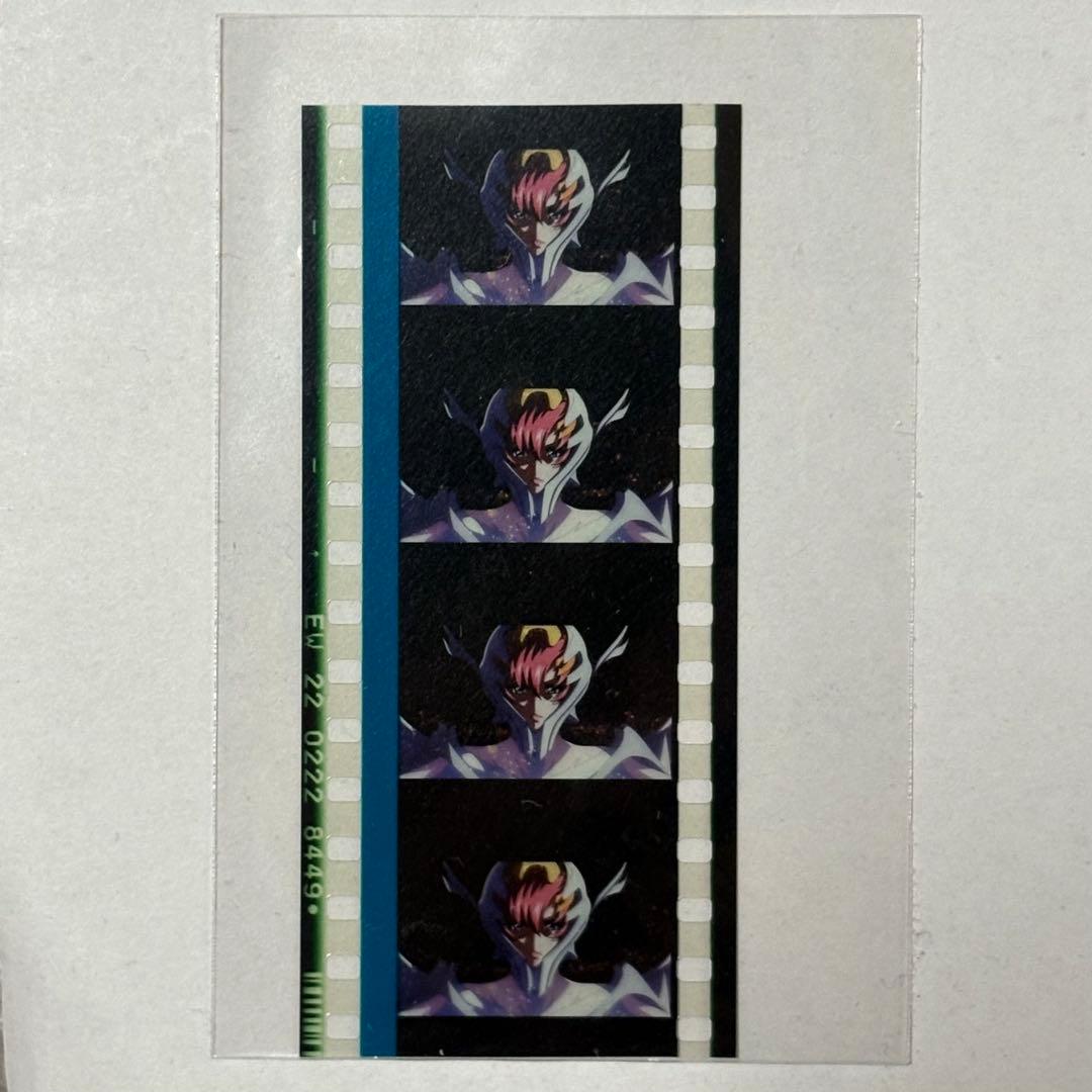 ガンダムSEED FREEDOM 入場者特典フィルム　ラクス