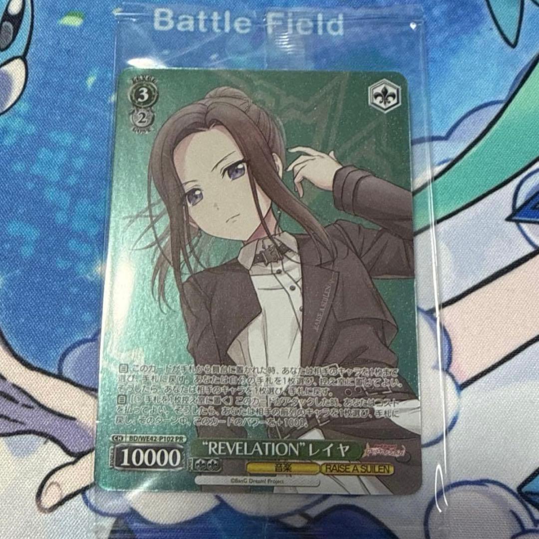 ヴァイス あやかし 超ハイカロリーの悪魔的限定スイーツ すず SP