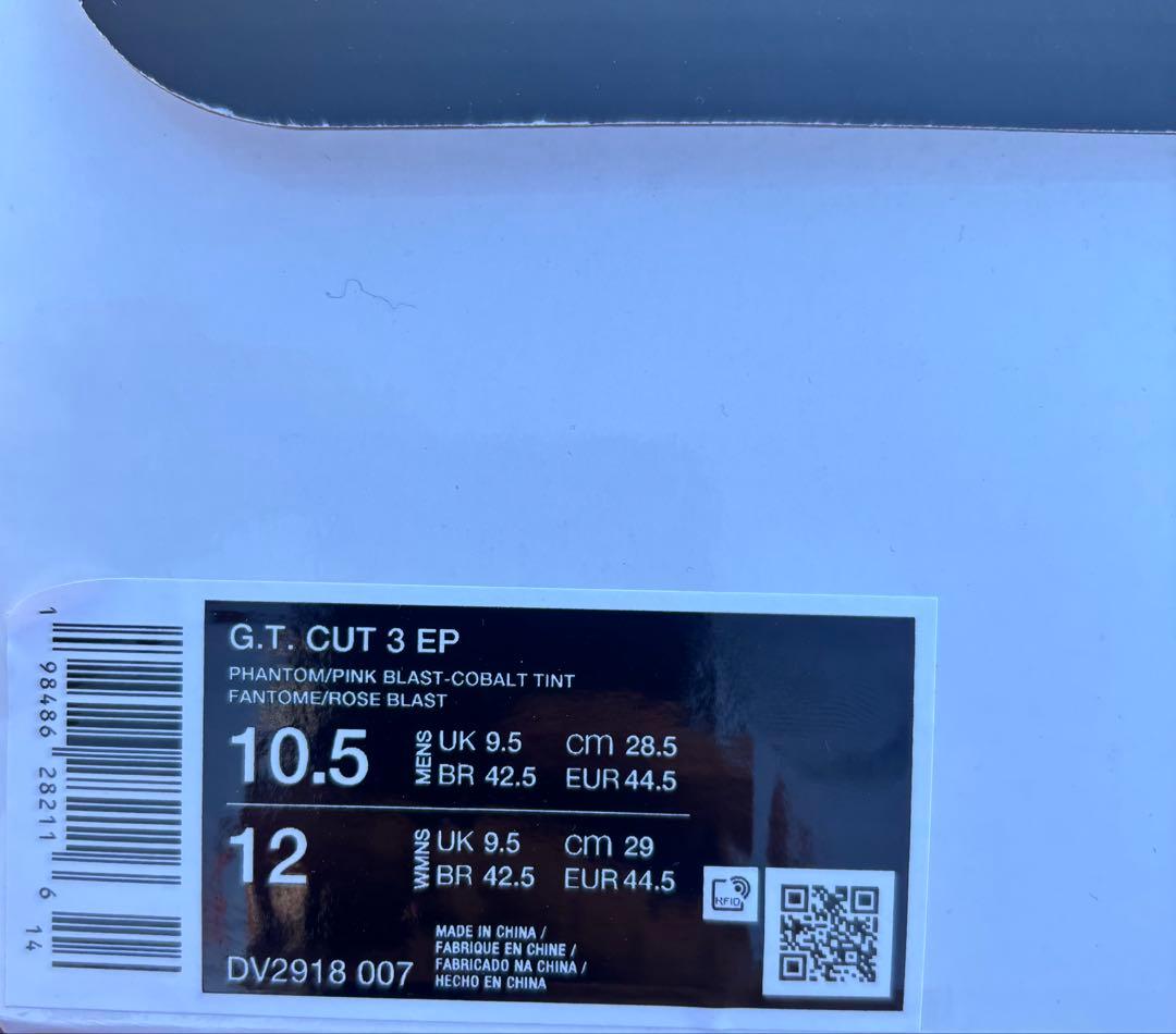 新品 28.5cm バッシュ ナイキ エア ズーム G.T. カット 3 EP