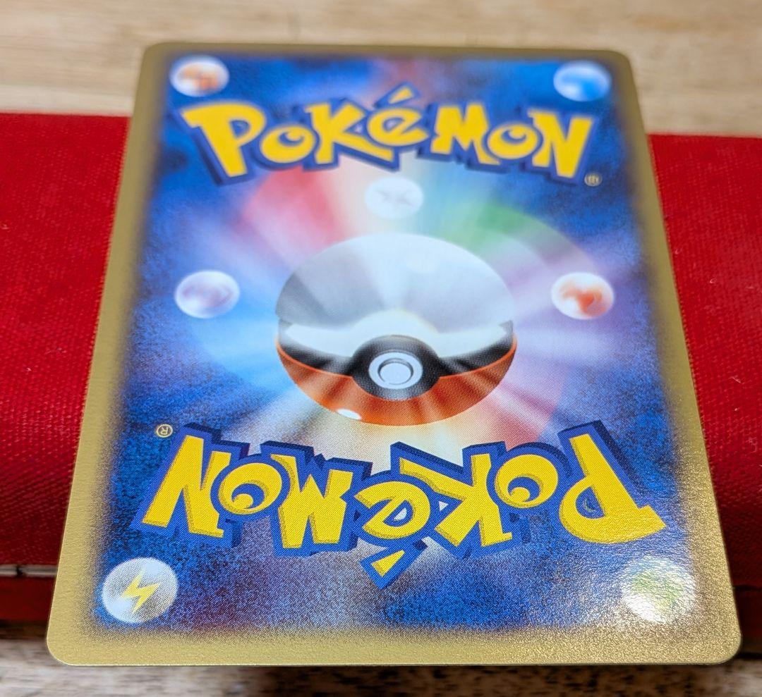 ふ*ぅ様 フシギダネ DPt‐P プロモ