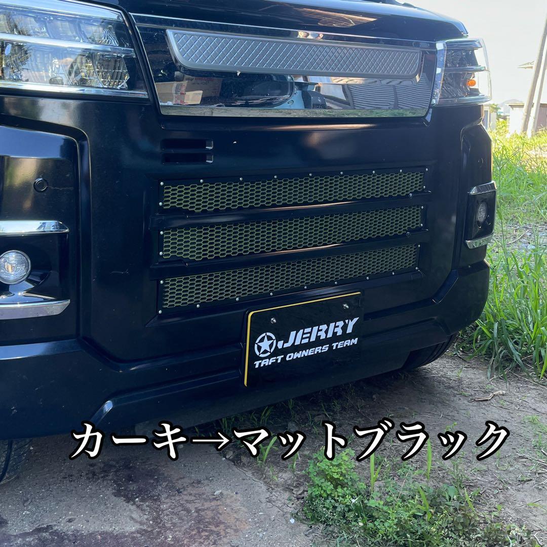 SHUN STYLE アトレー(ハイゼットカーゴ)用ラジエターコアガード - メルカリ