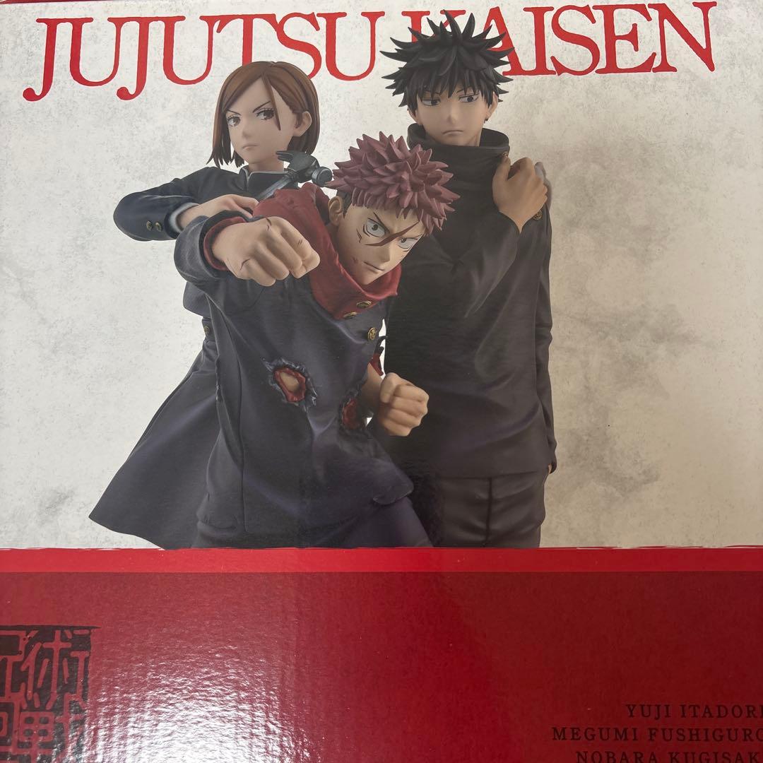 呪術廻戦 5th Anniversary ラストワン　アクスタ計53個