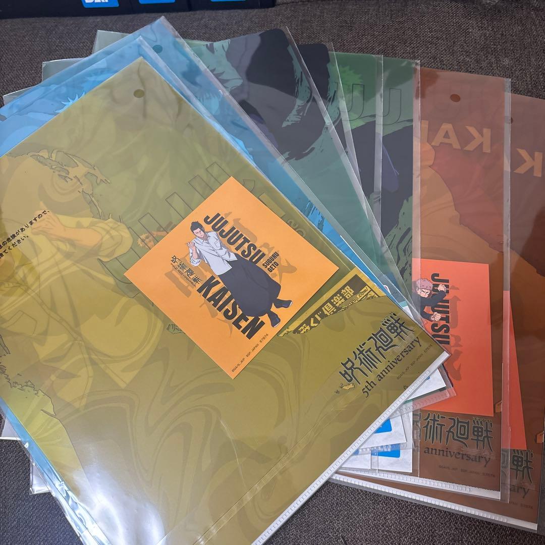 呪術廻戦 5th Anniversary ラストワン　アクスタ計53個